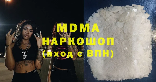 марки lsd Бугульма