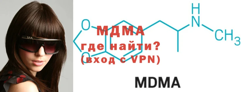 сколько стоит  Мирный  MDMA Molly 