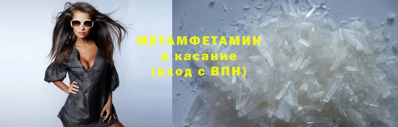 мориарти какой сайт  Мирный  Метамфетамин Декстрометамфетамин 99.9%  дарнет шоп 